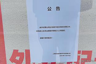 非常准！霍福德半场三分6中4得14分4板3助 另有1断3帽