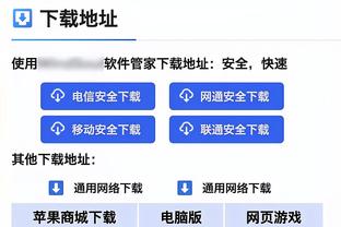 韩媒：韩国足协会议一致认为该让克林斯曼下课，障碍是违约金