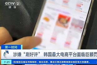 季后赛半场30+哪家强？表哥3次戴表 詹眉库杜上榜 快船四星闪耀