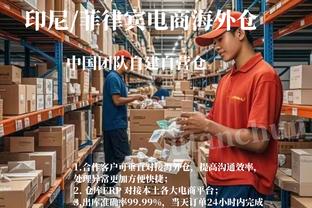 记者：欧超判决书摘要下午4点半公布，全文今晚6点公布