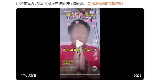 外线威胁！本赛季三分被犯规库里10次第一 哈登第二&鲍威尔第五