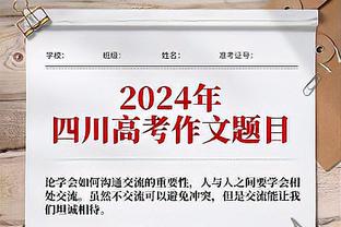 布伦森谈哈特单场抢15板：这是他的比赛基因 没啥好稀奇的