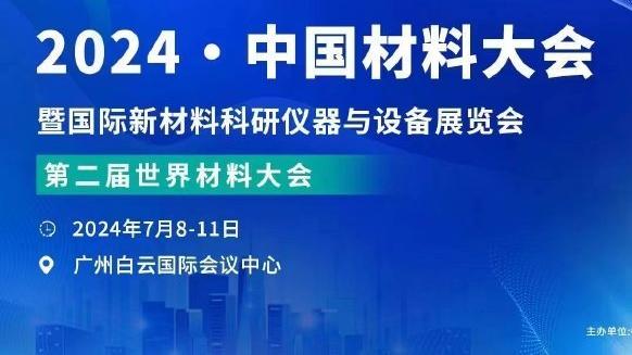 弗洛伦蒂诺：维尼修斯每年都会变得更好 安帅与皇马完美契合