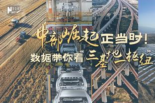 不卖国米❗国米主席张康阳：关于出售国米的消息不实